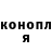 МЕТАДОН кристалл Toni Us
