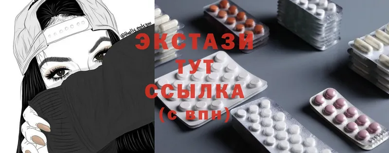 Ecstasy VHQ  где можно купить   Микунь 