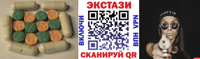 как найти наркотики  Микунь  Ecstasy бентли 