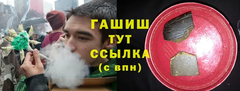 Гашиш Cannabis  MEGA онион  Микунь  купить  сайты 