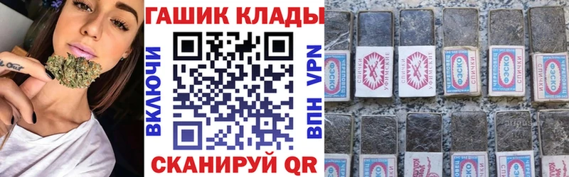 ГАШ ice o lator  кракен рабочий сайт  Микунь 