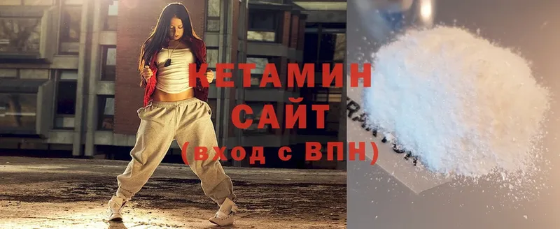 КЕТАМИН ketamine Микунь