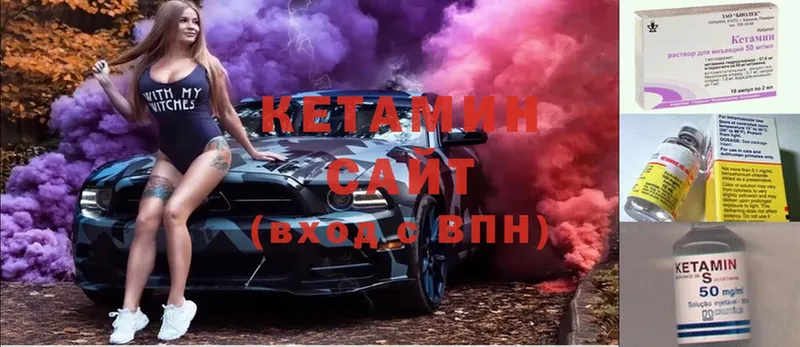 МЕГА tor  Микунь  КЕТАМИН ketamine 