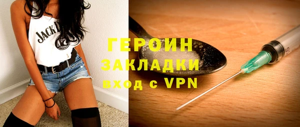 молекула духа Нефтекумск