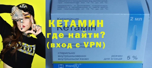 винт Новодвинск
