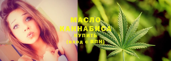 бутират Нея