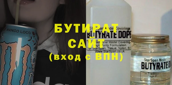 бутират Нея