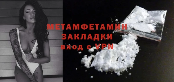 мдма Надым