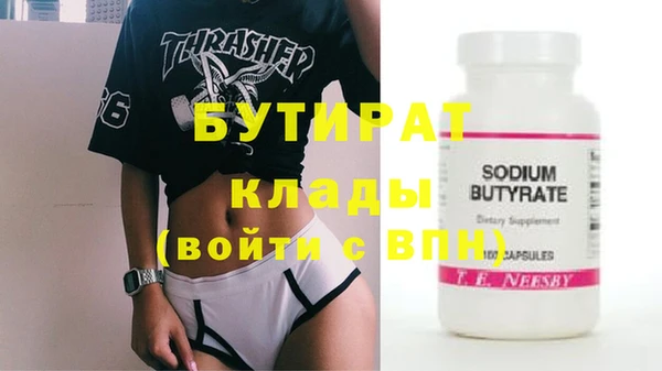 индика Нефтегорск
