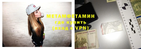 круглые Новозыбков