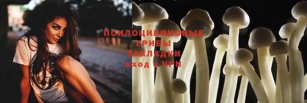 бутират Нея