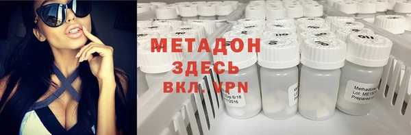 метадон Наволоки