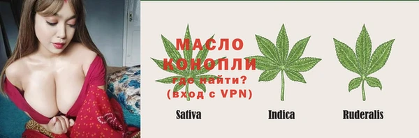 молекула духа Нефтекумск