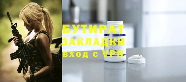 индика Нефтегорск