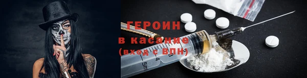 круглые Новозыбков