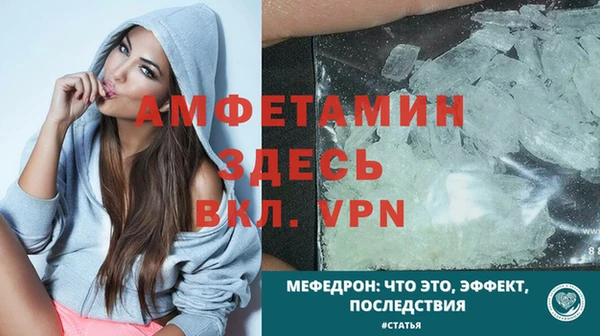 MESCALINE Аша
