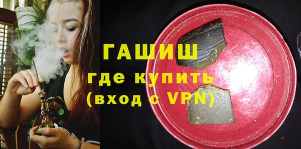 индика Нефтегорск