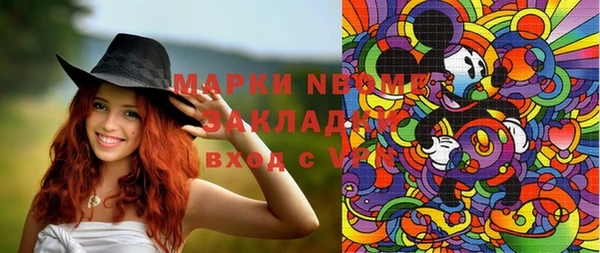 гашиш Белая Холуница