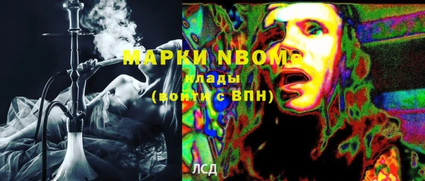винт Новодвинск