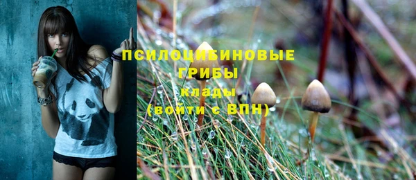 соль курить ск Белая Калитва