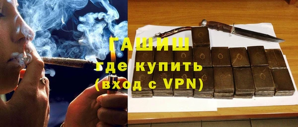 молекула духа Нефтекумск
