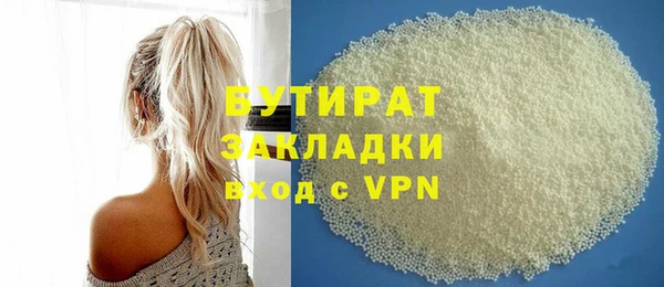 винт Новодвинск