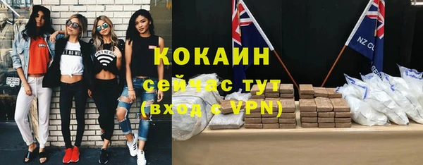 молекула духа Нефтекумск