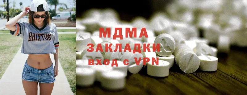 MDMA VHQ  купить закладку  Микунь 