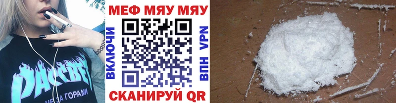 Меф VHQ  Микунь 