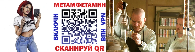 МЕТАМФЕТАМИН мет  Микунь 