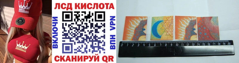 купить закладку  Микунь  hydra ONION  Марки N-bome 1500мкг