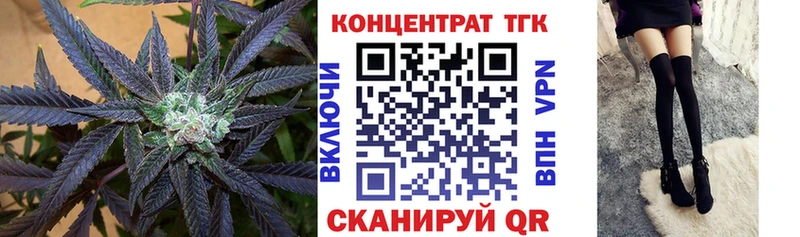 Дистиллят ТГК гашишное масло цены наркотик OMG ссылка Микунь